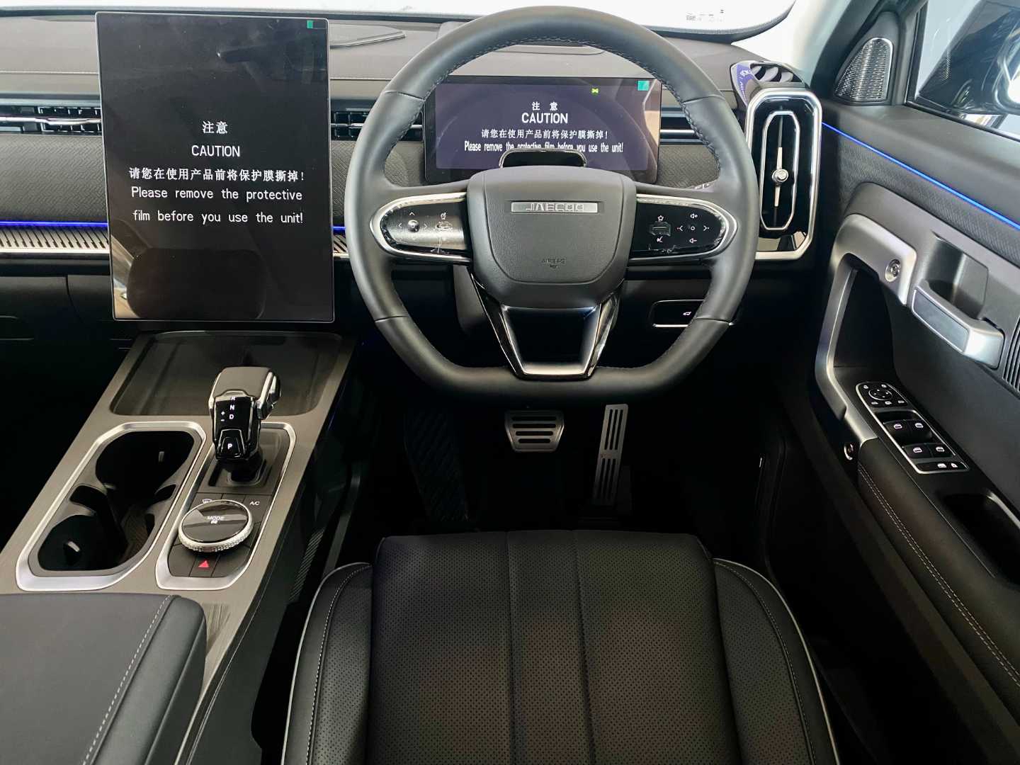 2025 CHERY Jaecoo J7 1.6t Inferno Awd - Image 17
